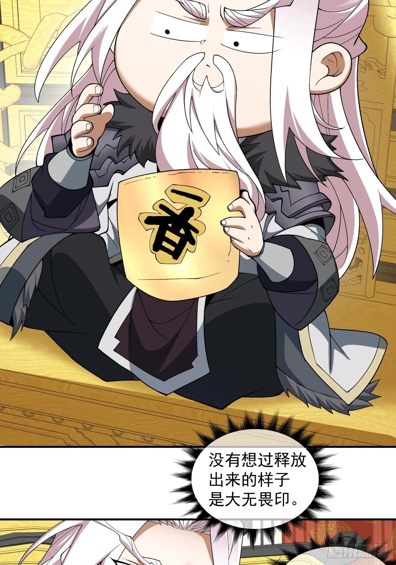 第186页
