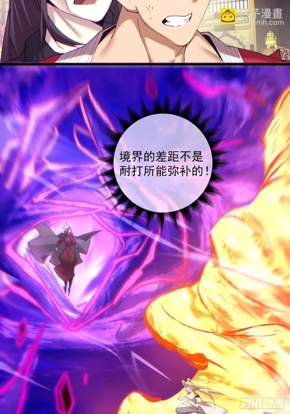 第60页