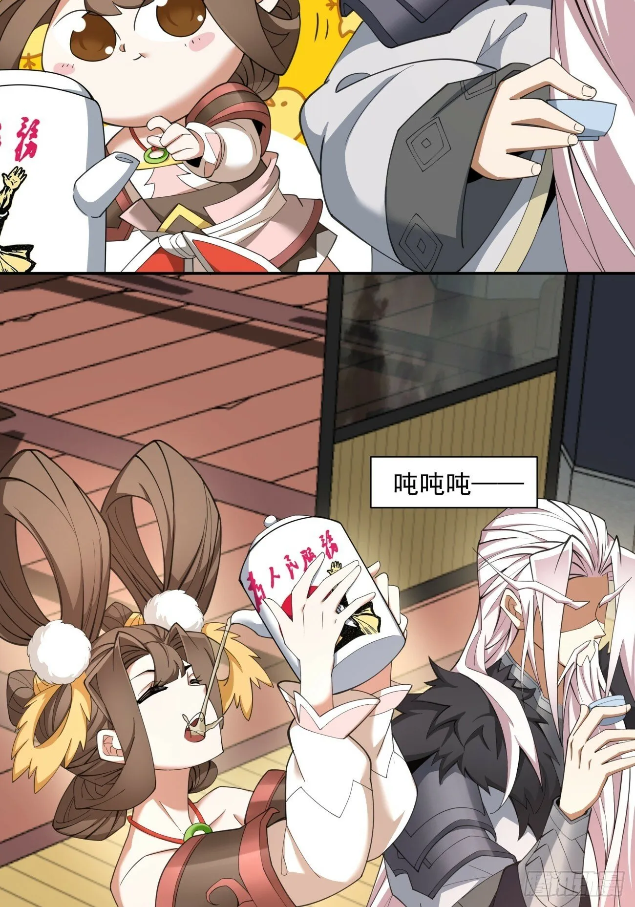 第54页