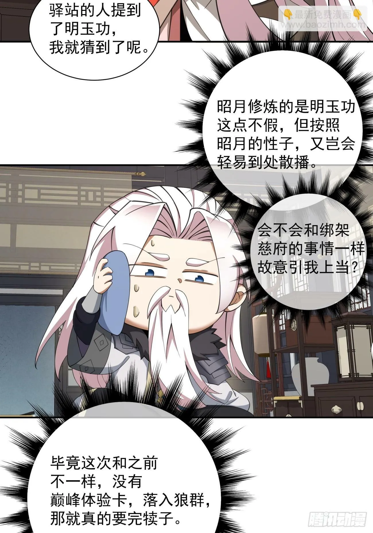第63页