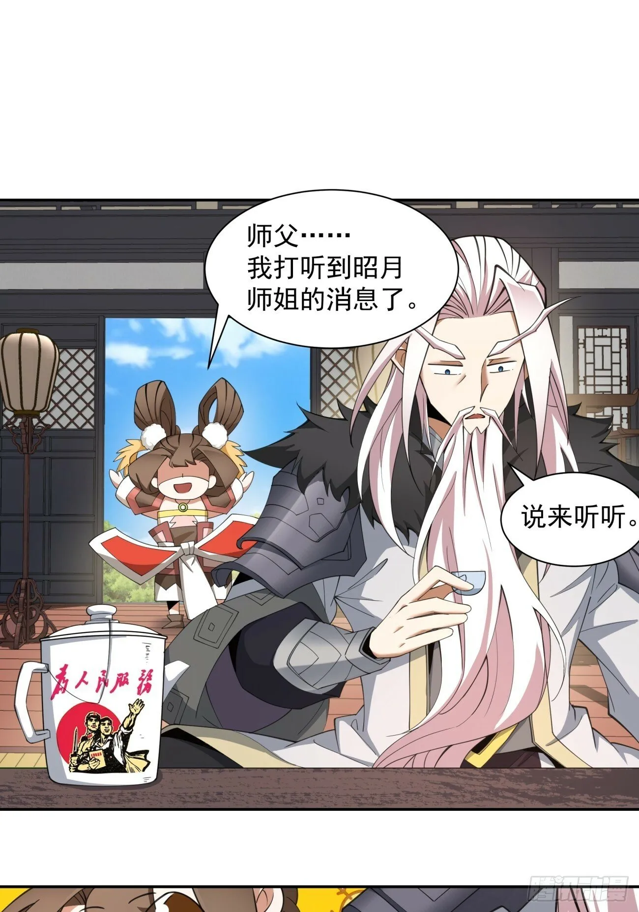 第51页
