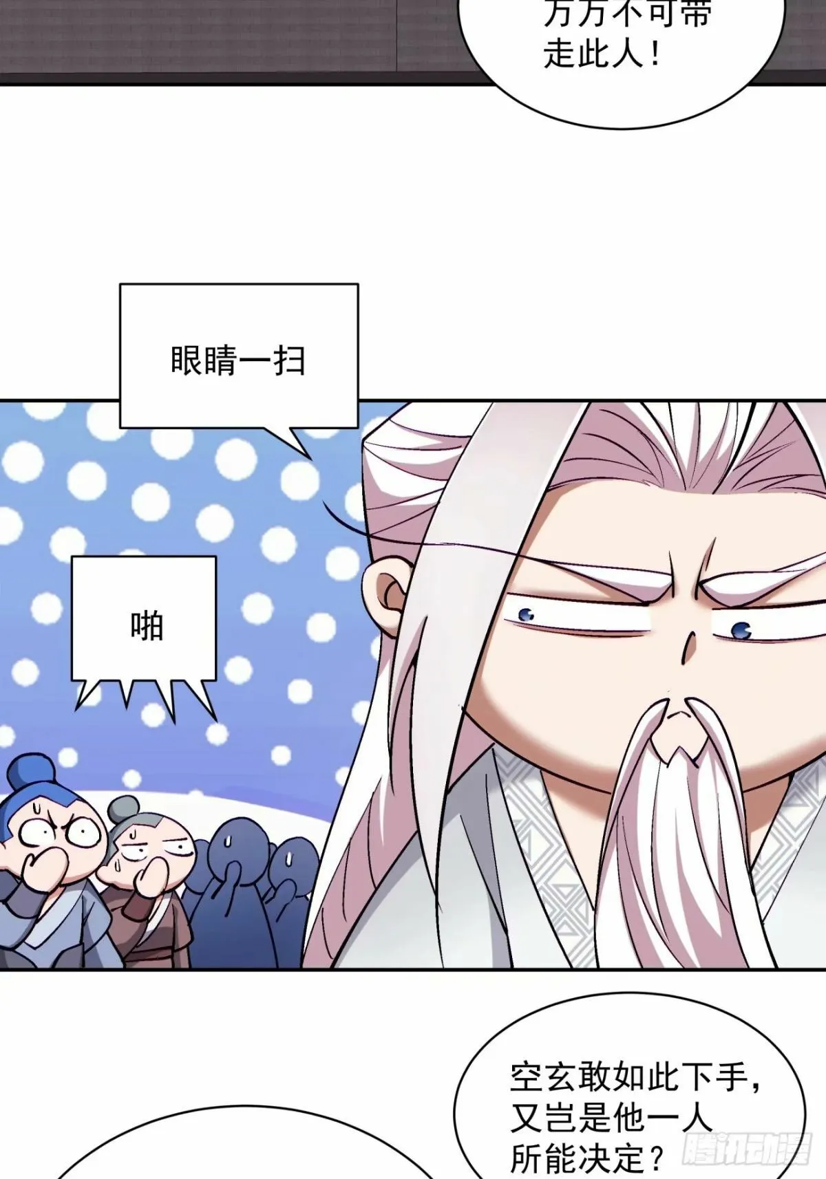 第177页