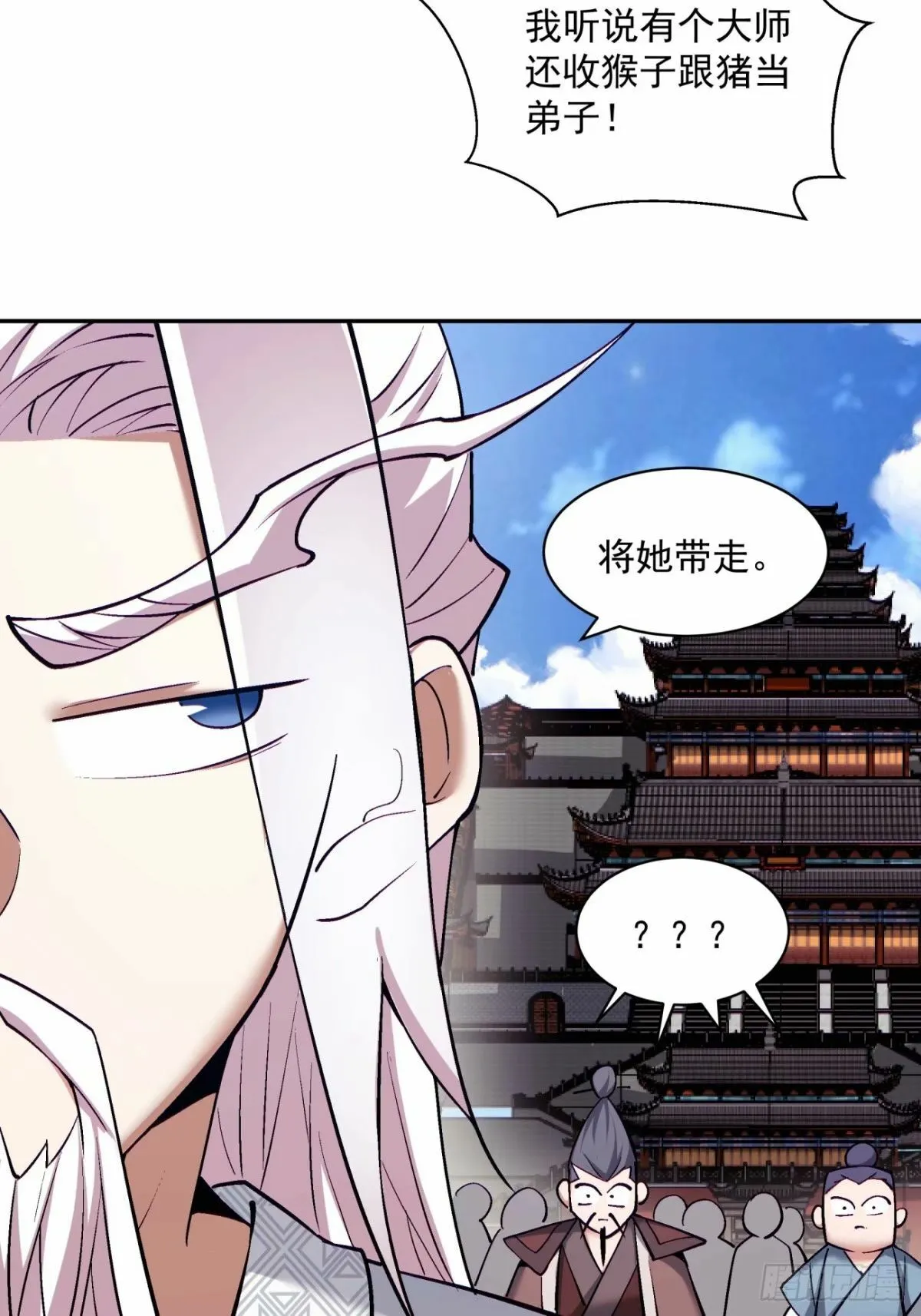 第171页