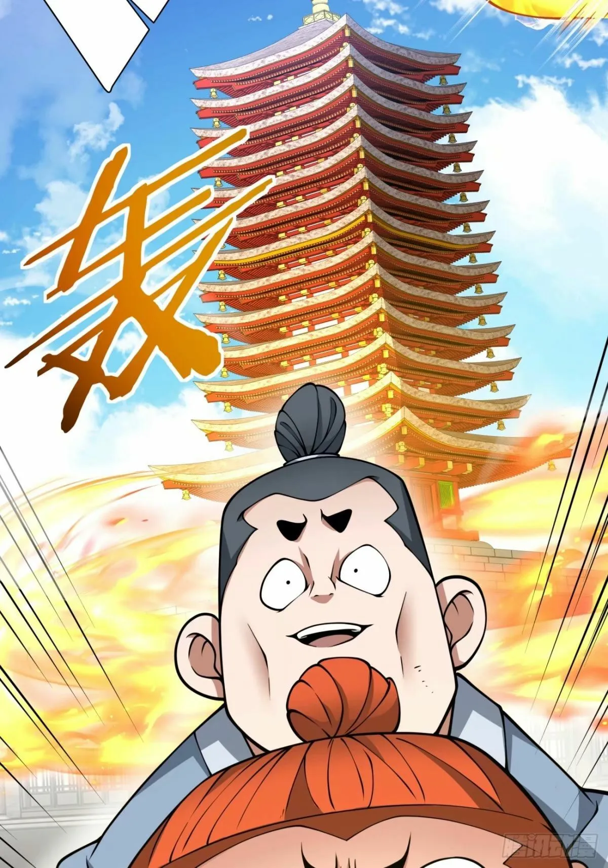 第81页
