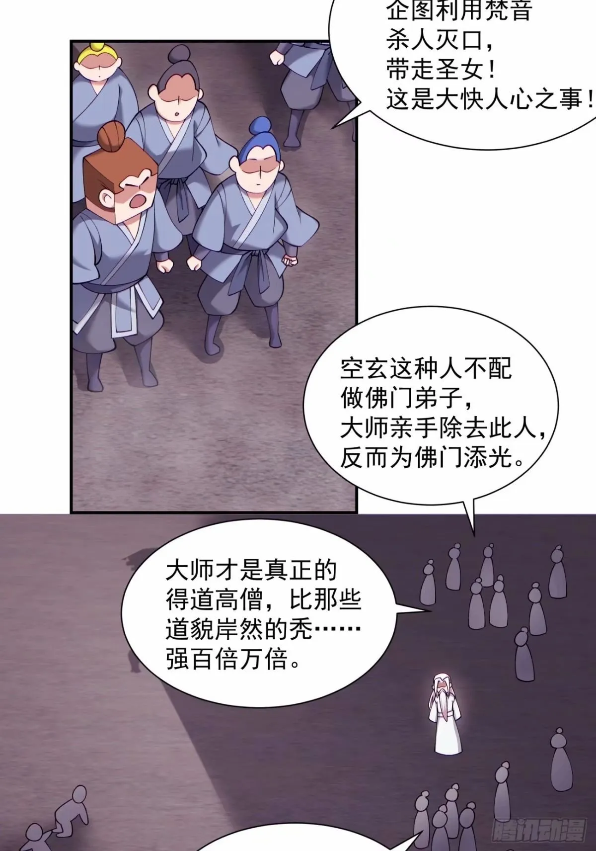 第147页