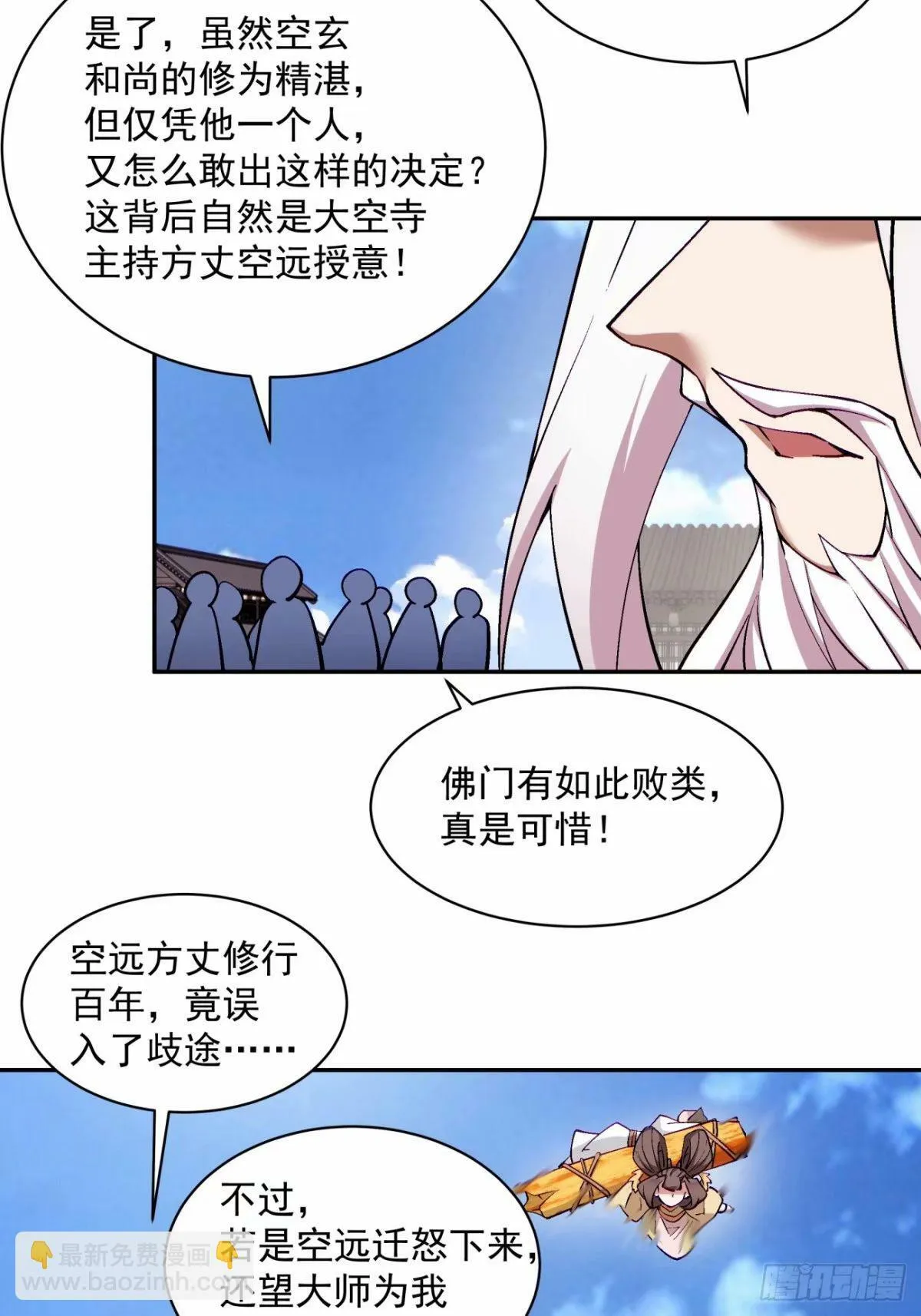 第180页