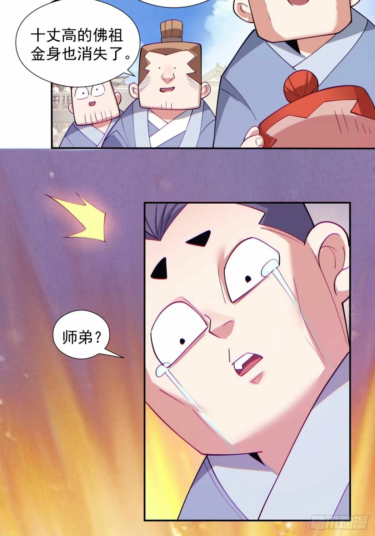 第102页