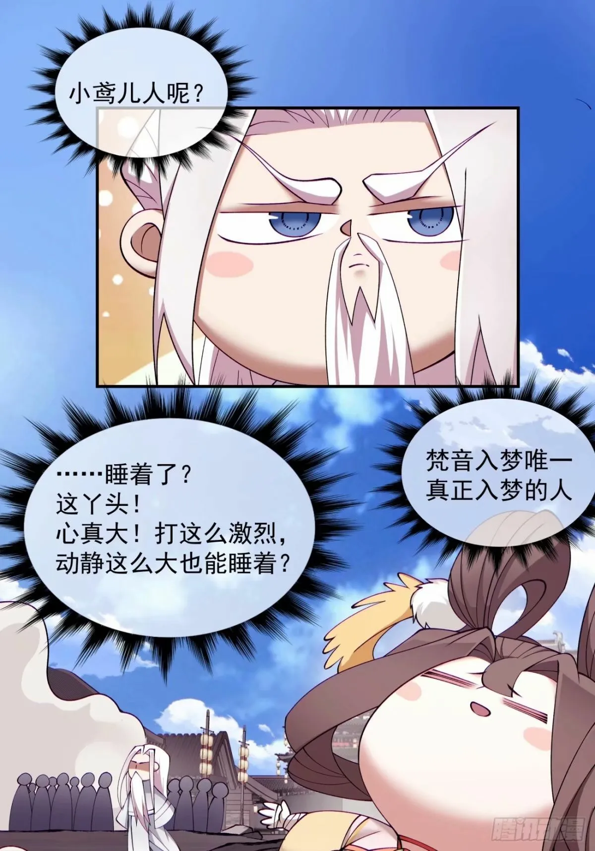 第159页