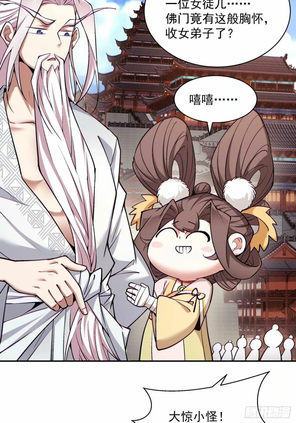 第168页