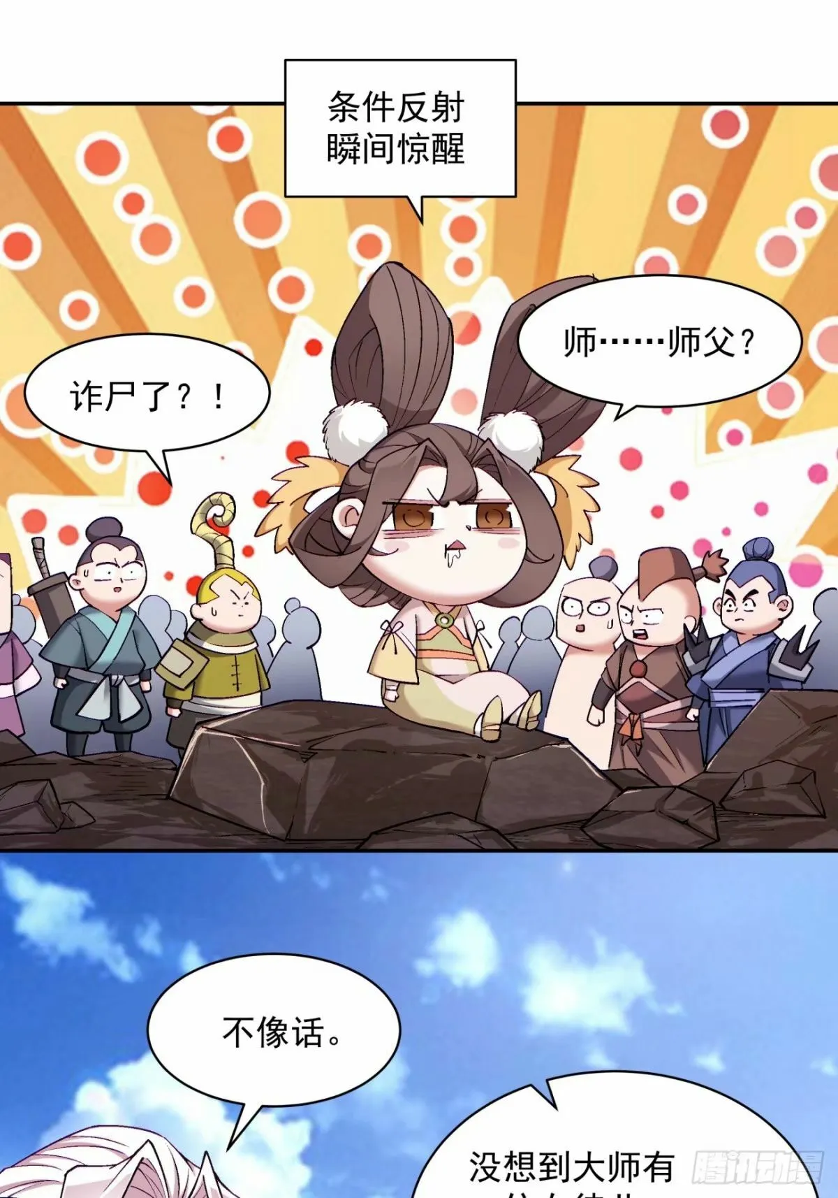 第165页