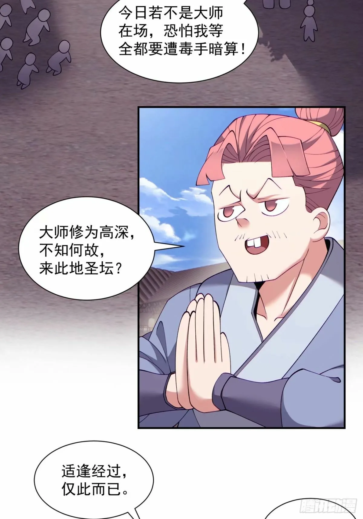 第150页