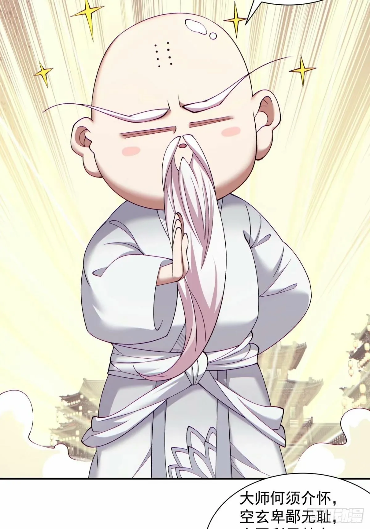 第144页