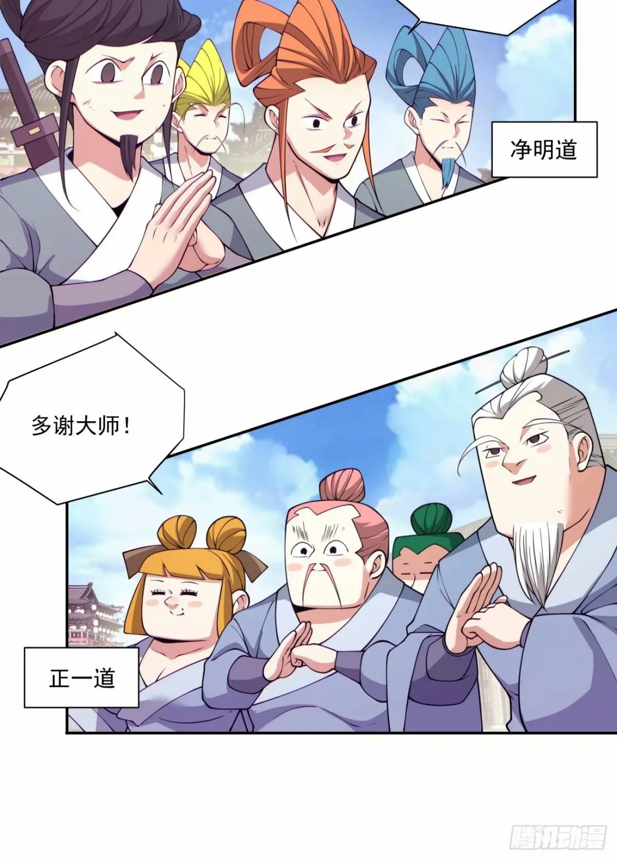 第138页