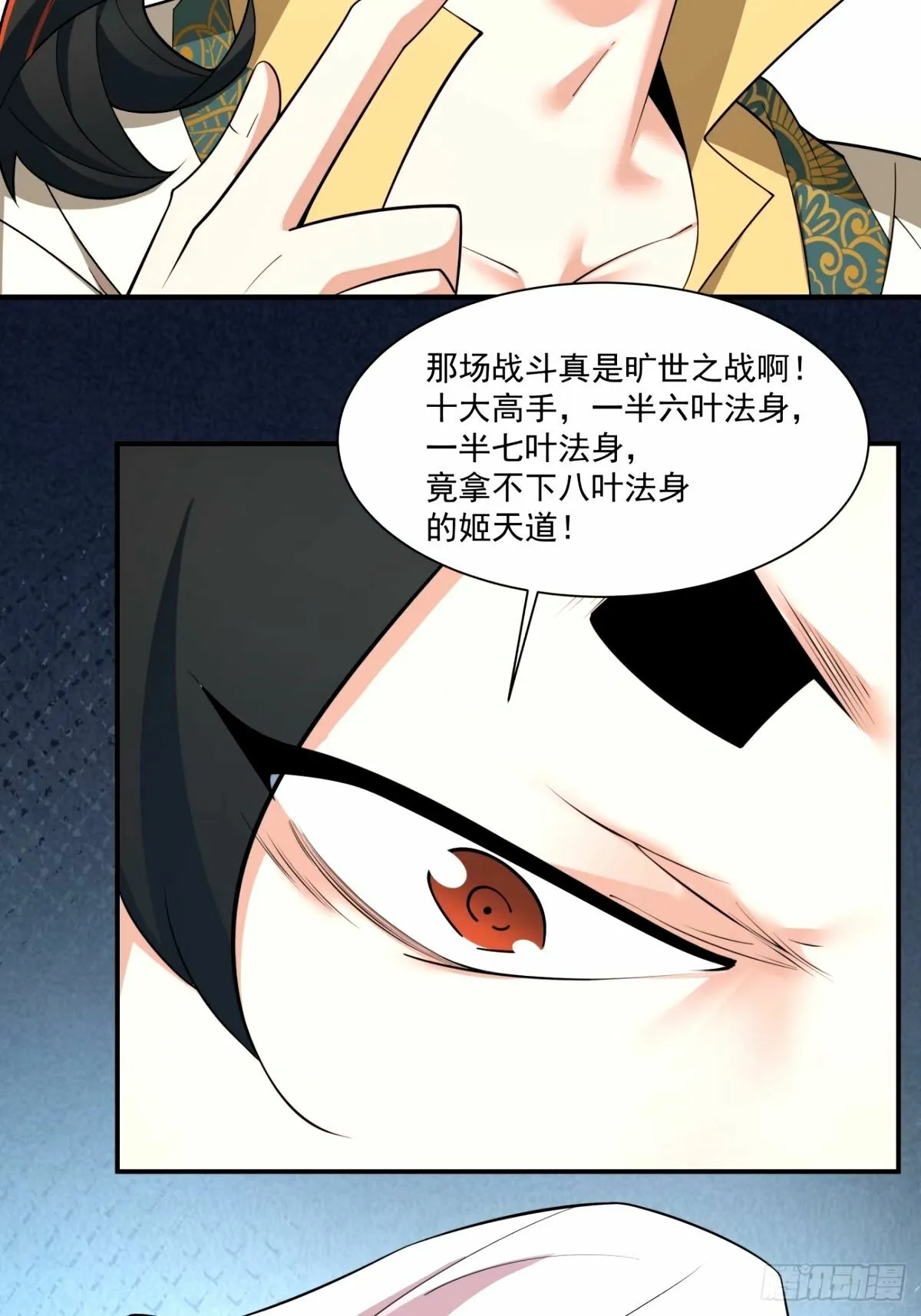 第114页