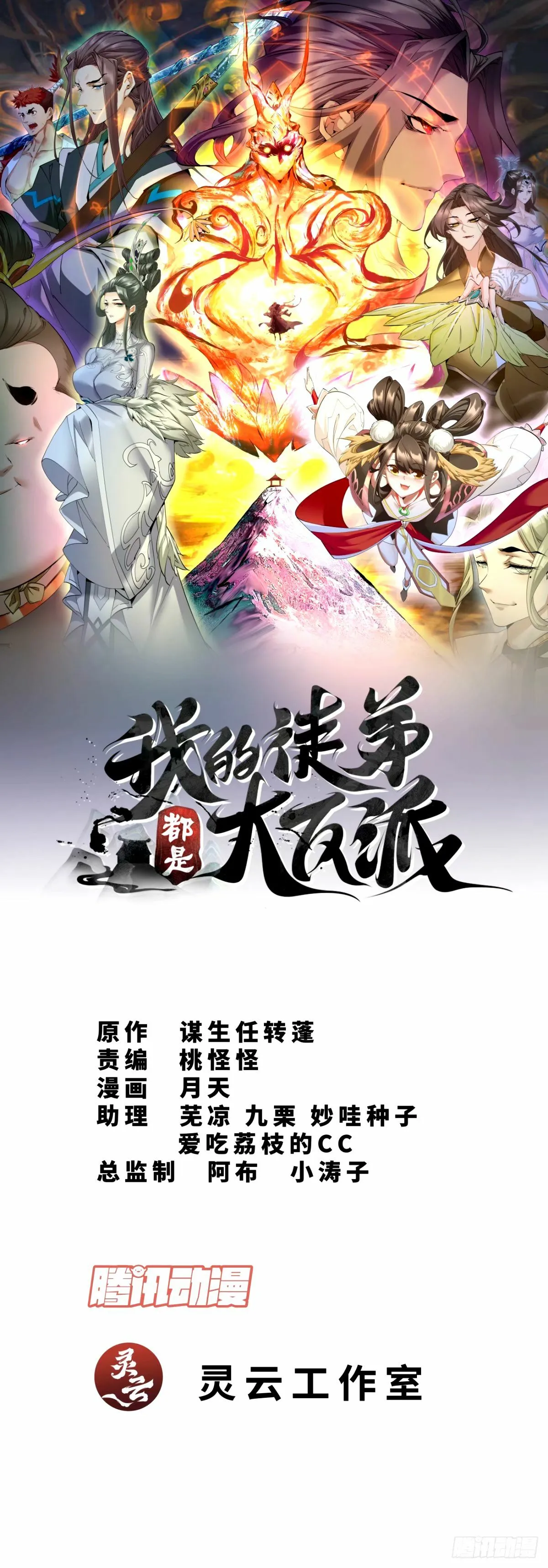 第0页