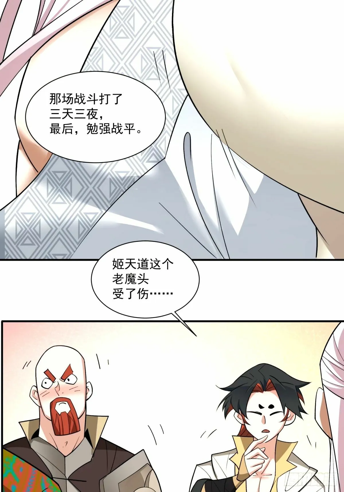 第120页
