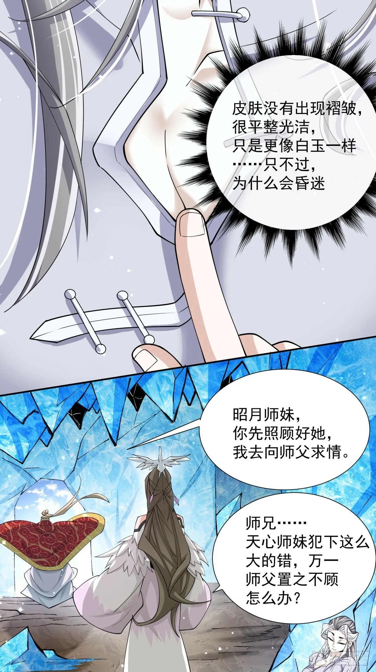 第93页