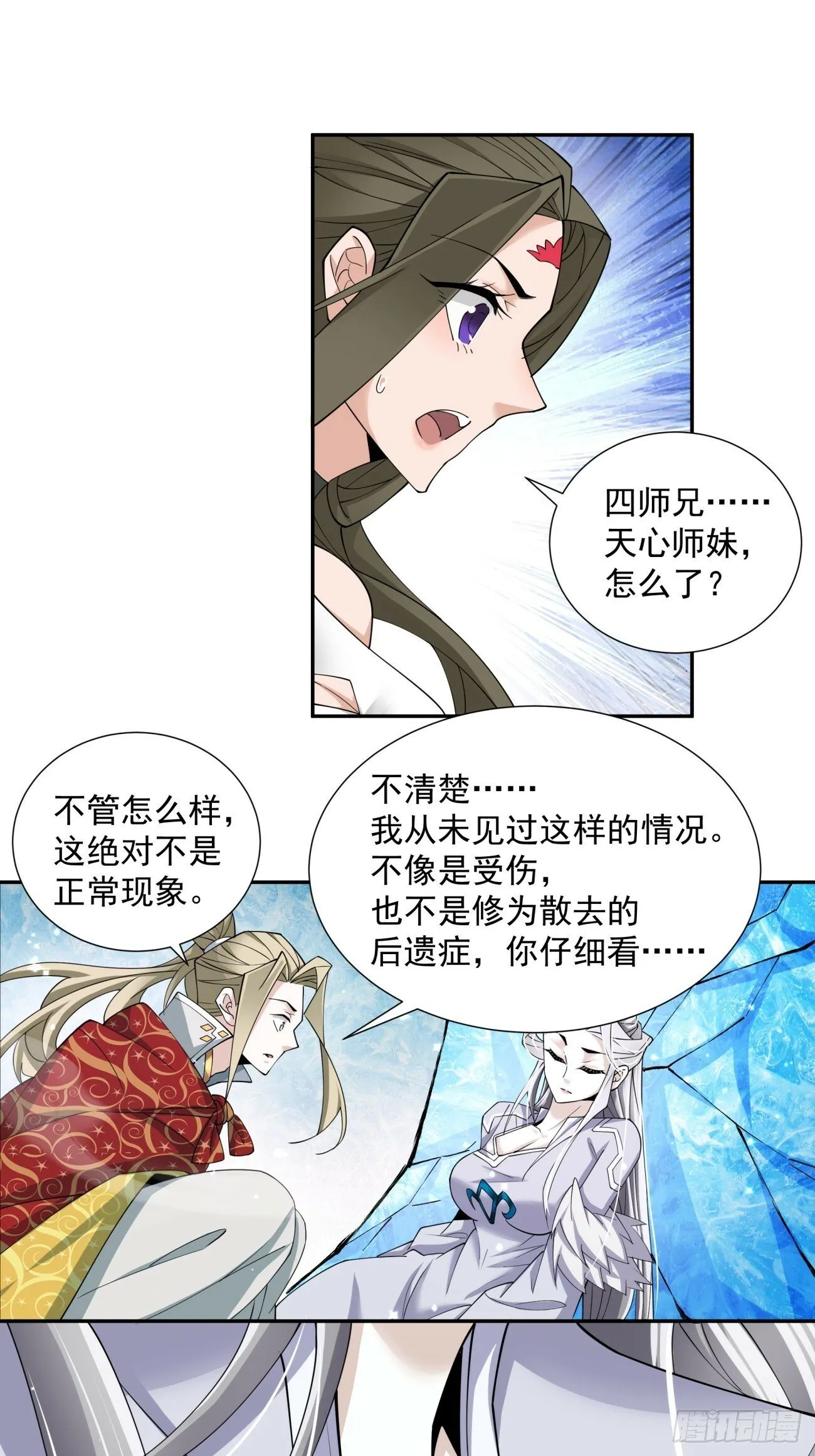 第90页