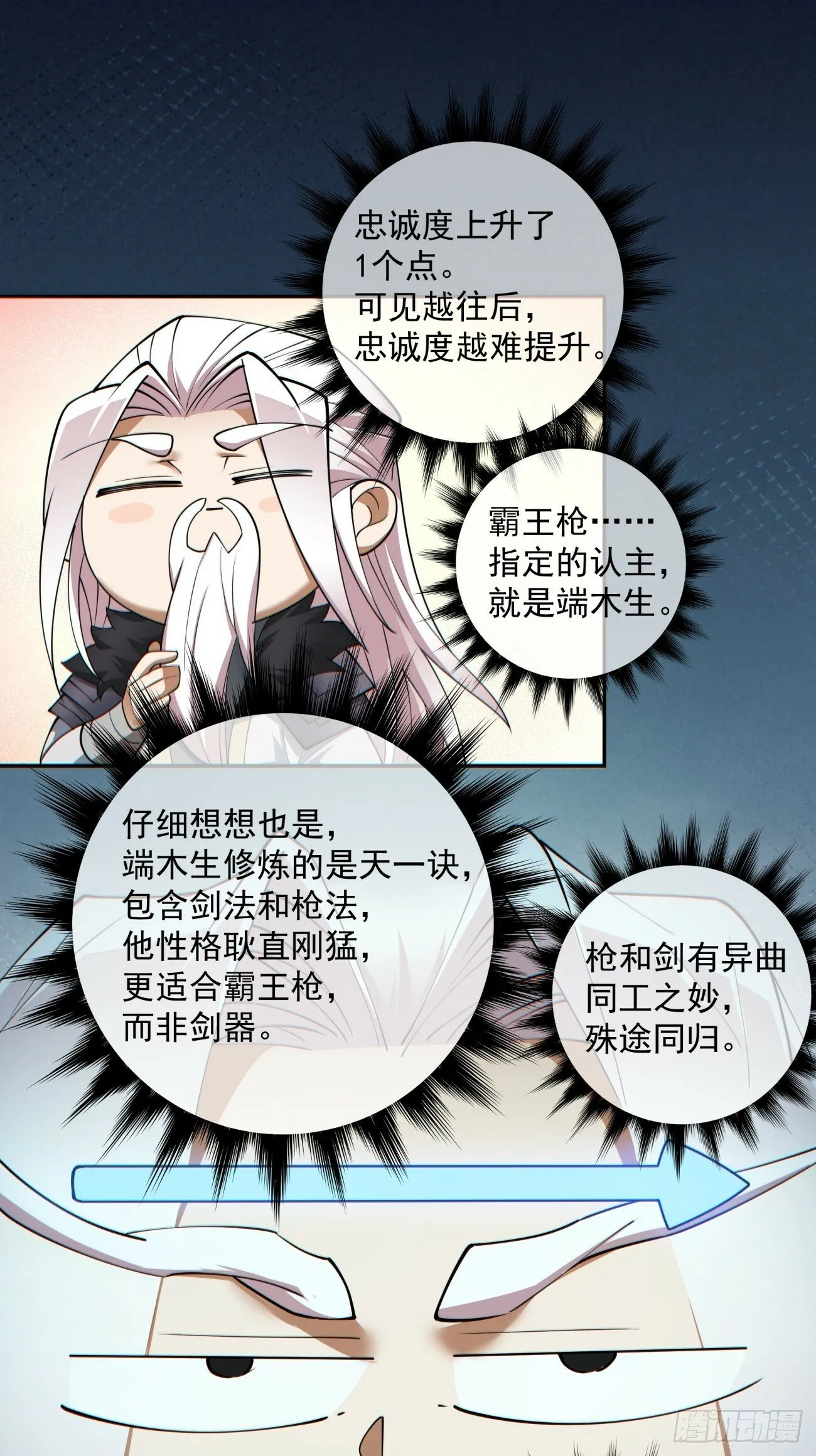 第87页