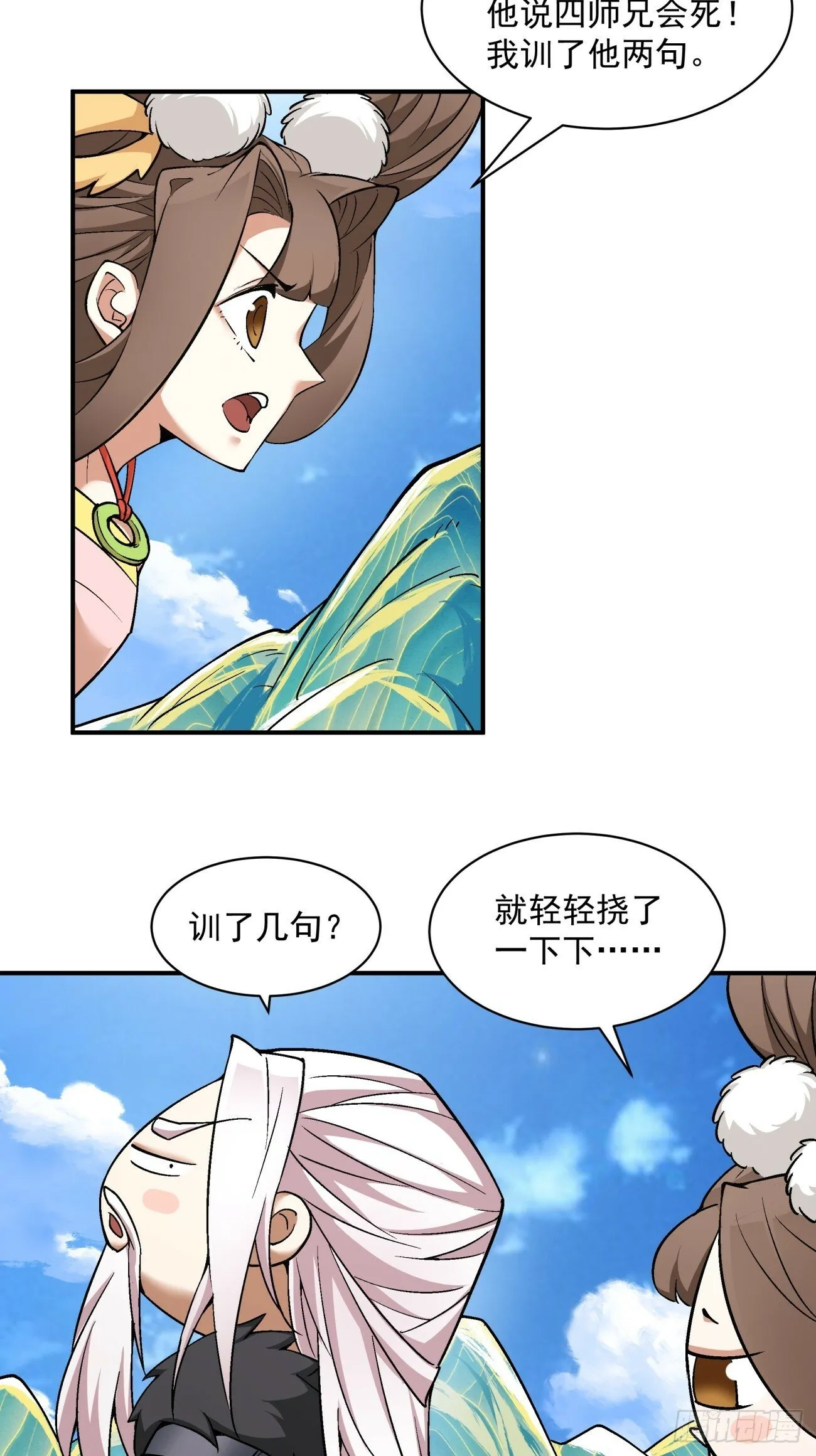 第36页