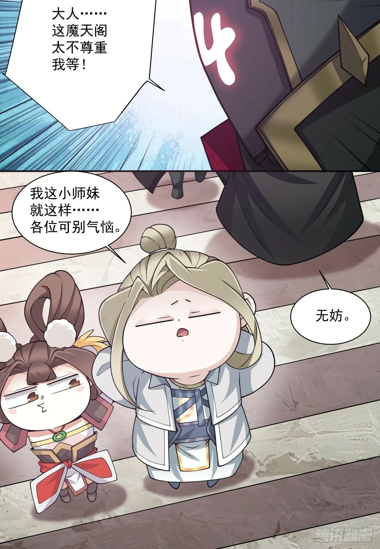 第81页