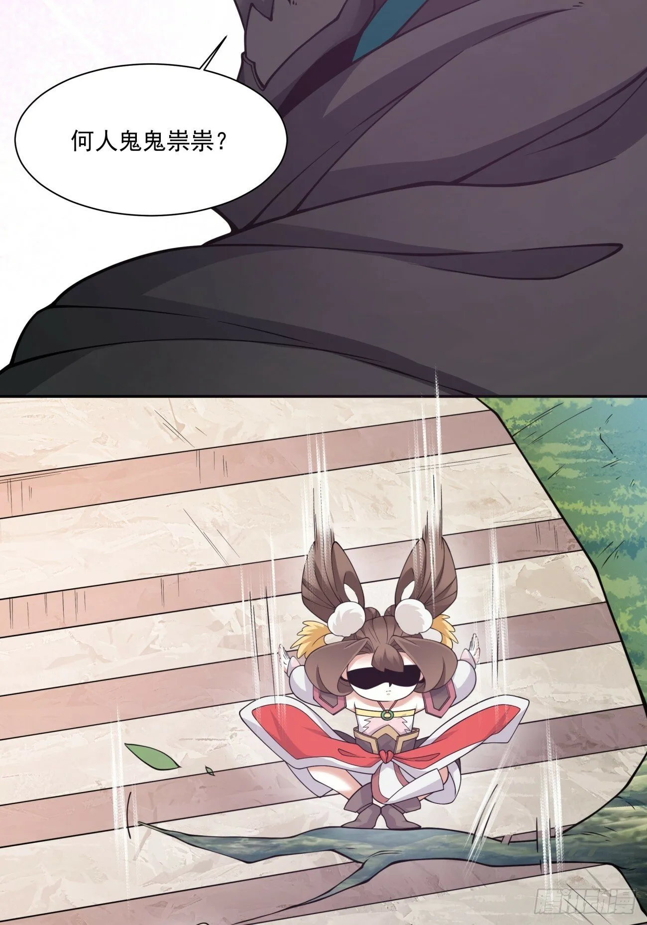 第72页