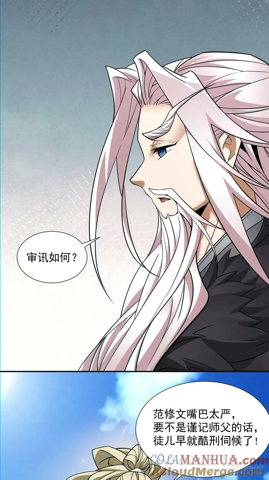 第117页