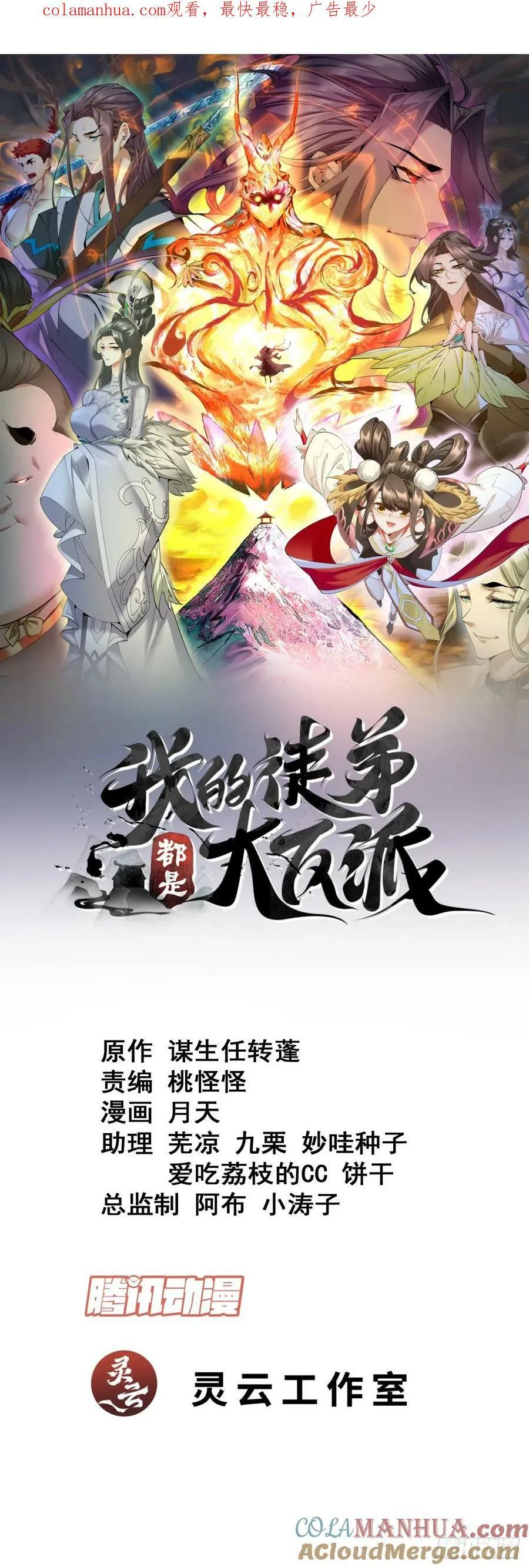 第0页