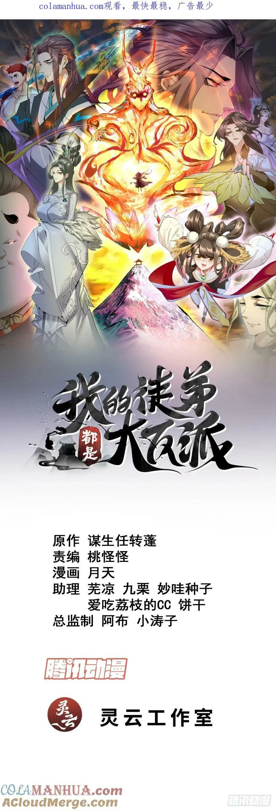 第0页