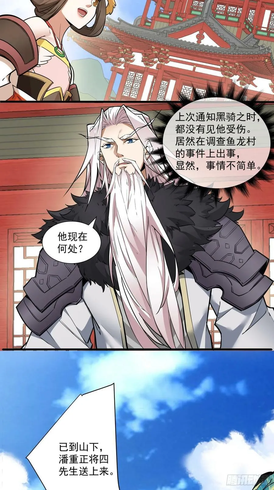 第81页