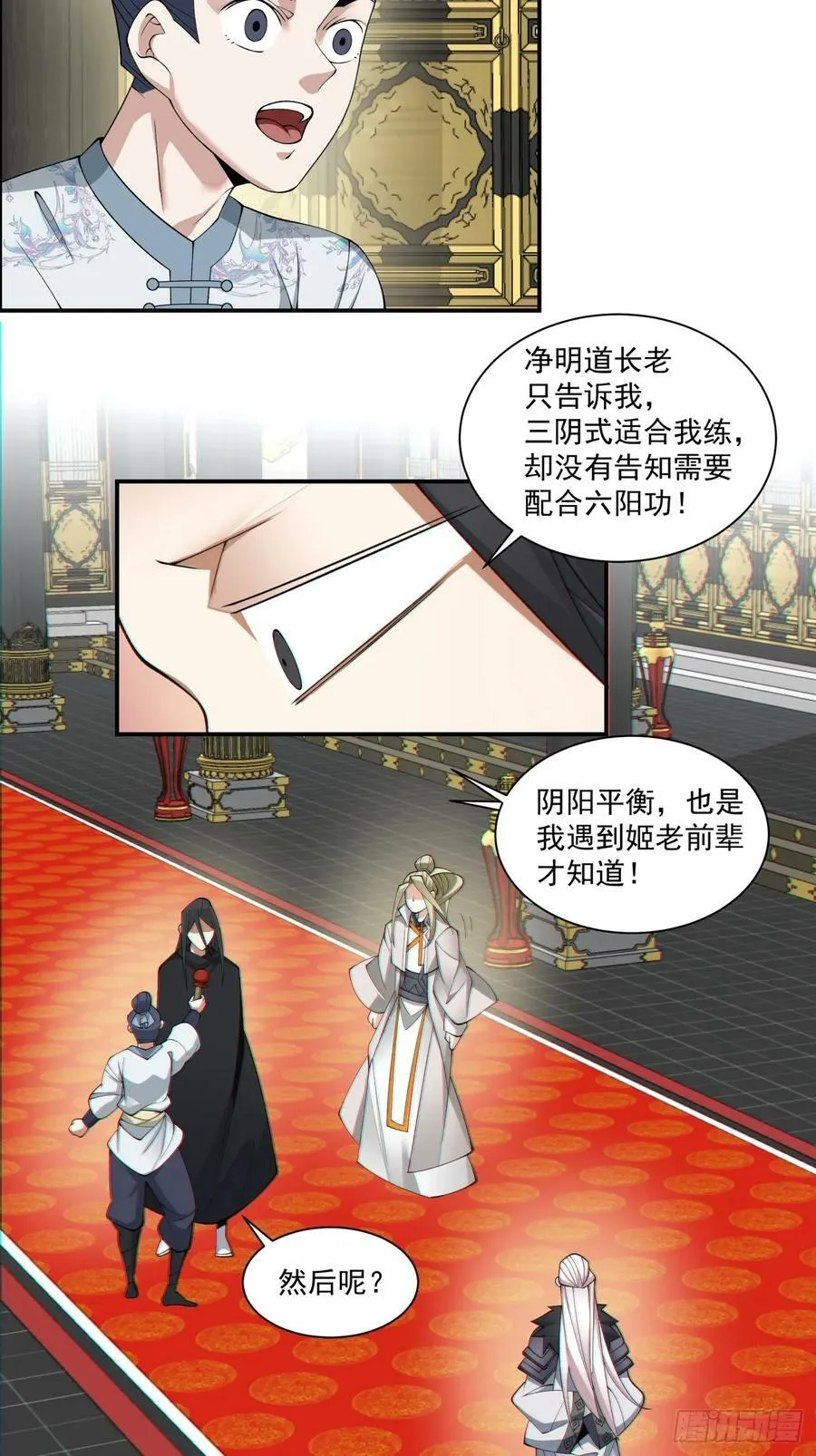 第33页