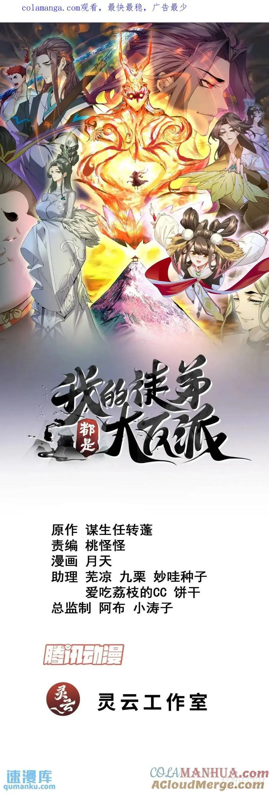 第0页