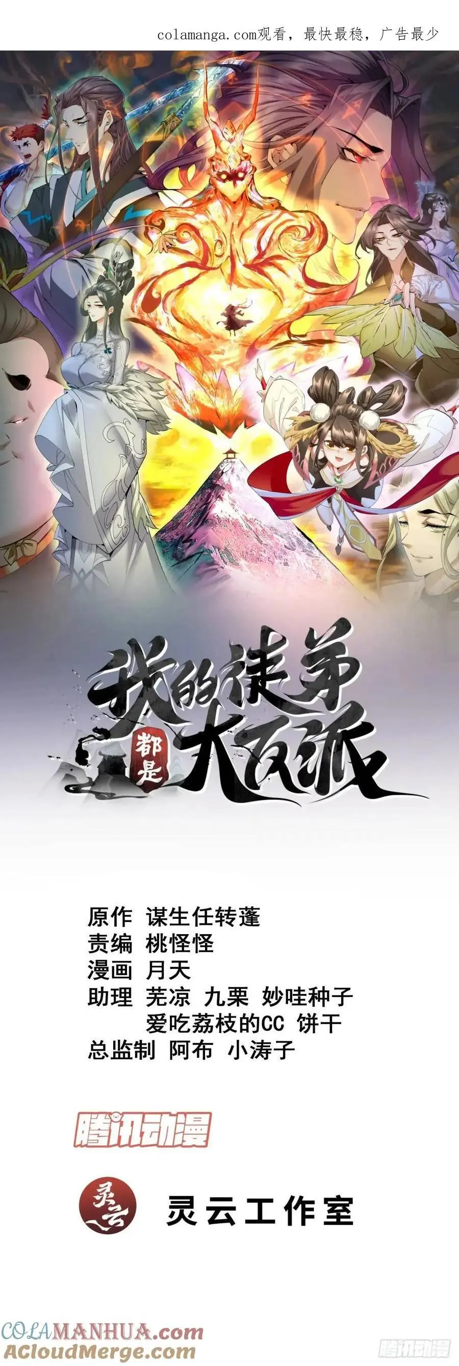 第0页