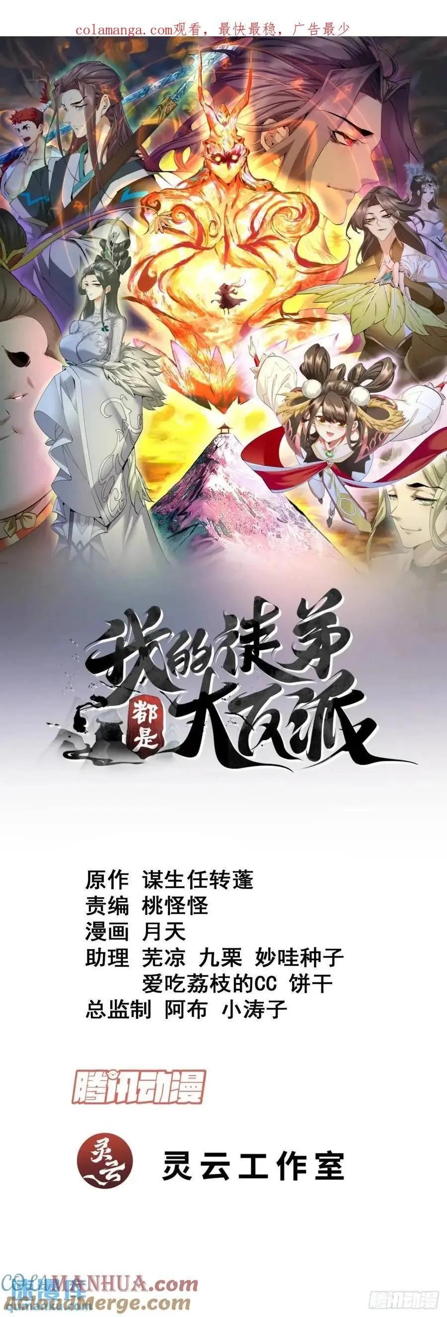 第0页