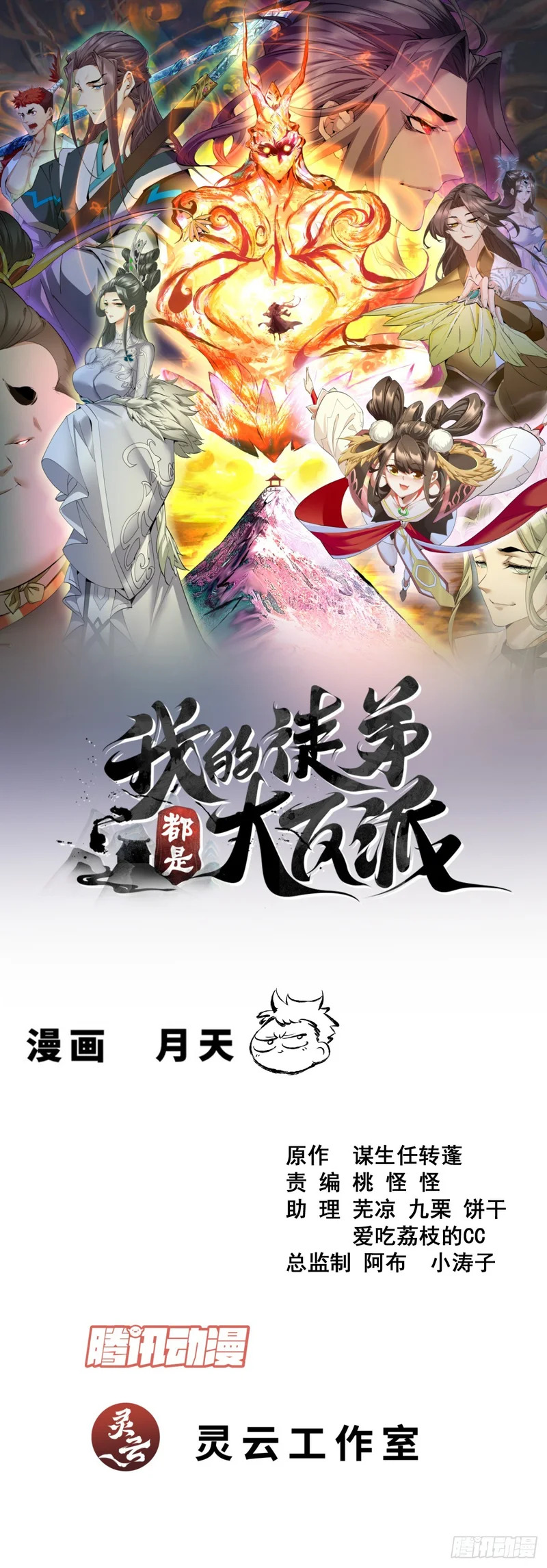 第0页