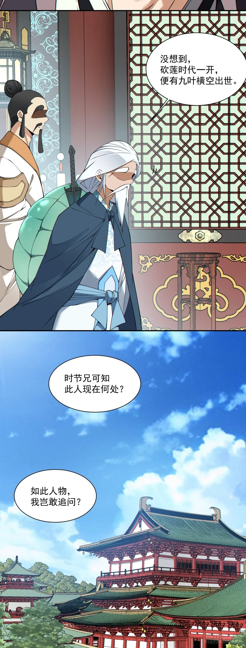 第60页