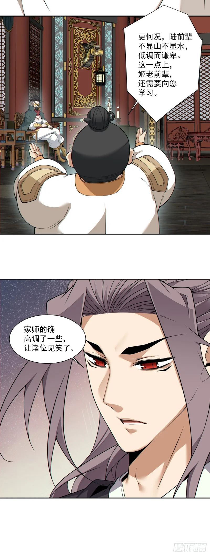 第81页