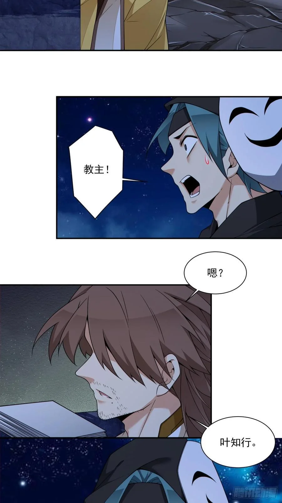 第69页