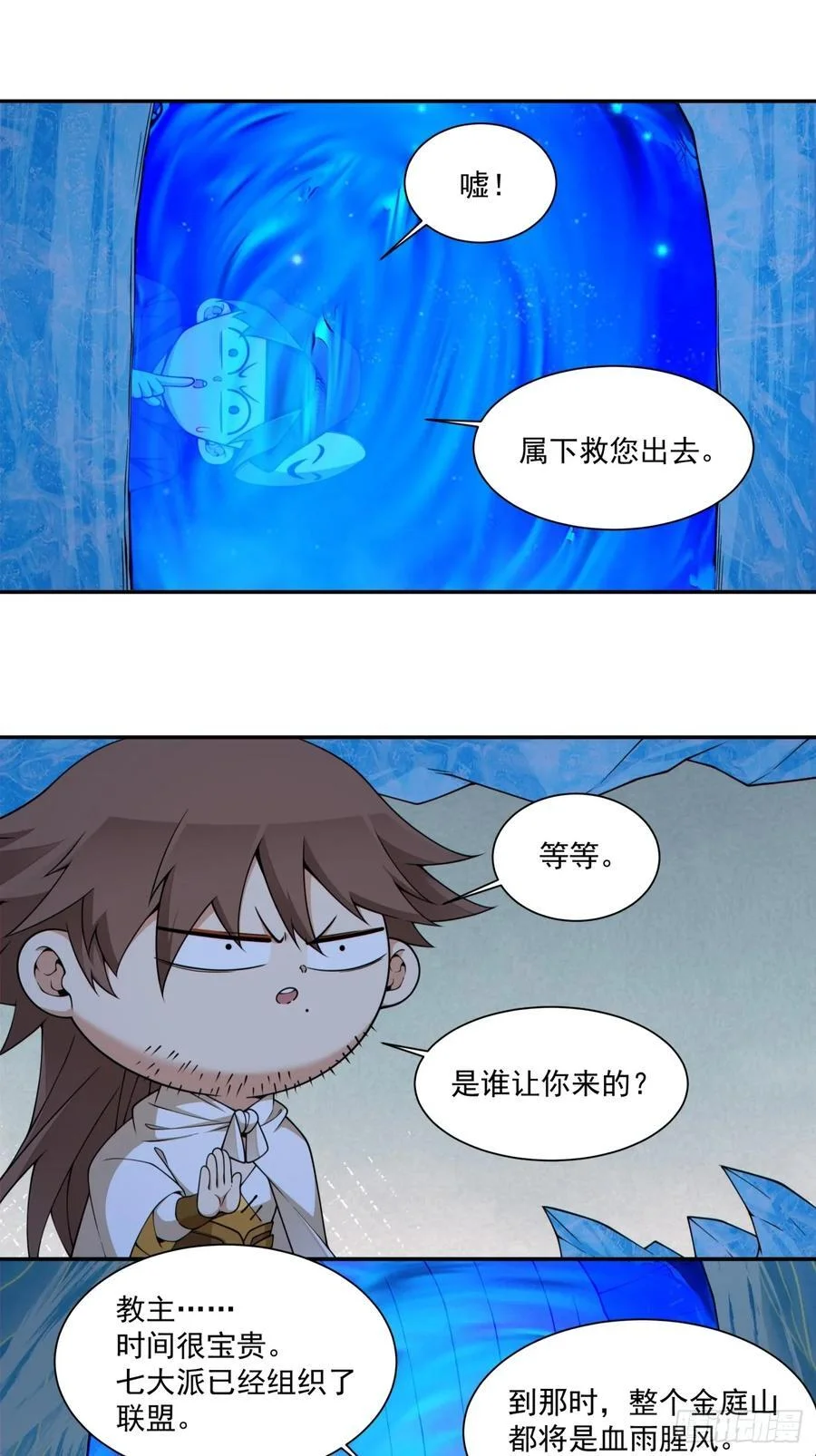 第63页