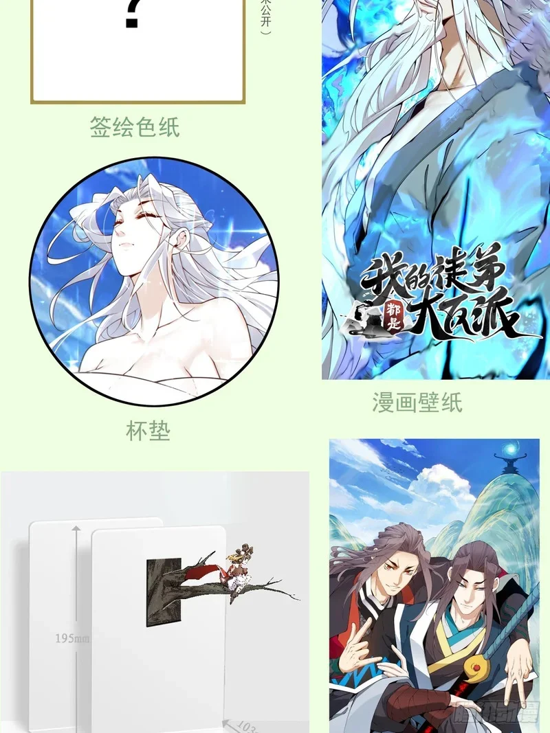 第204页