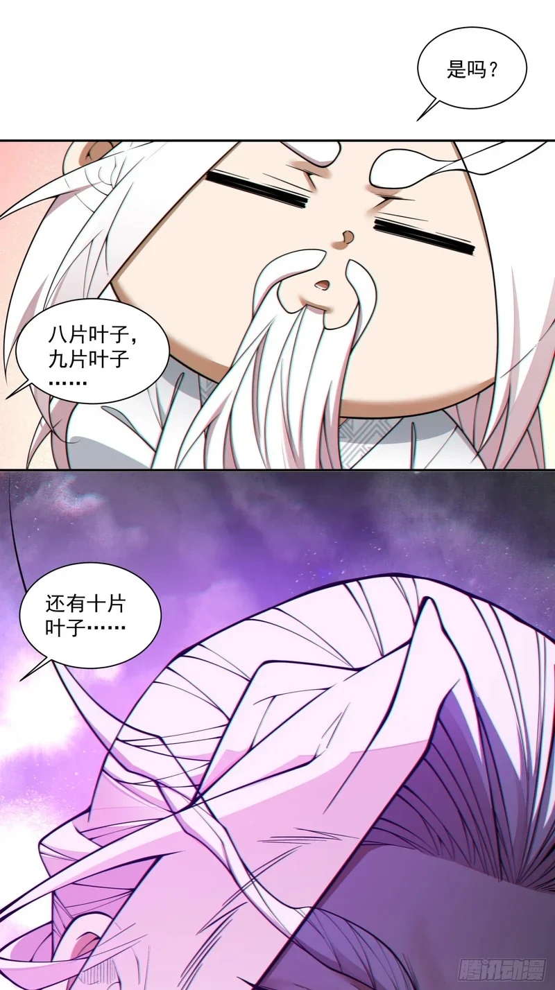 第180页