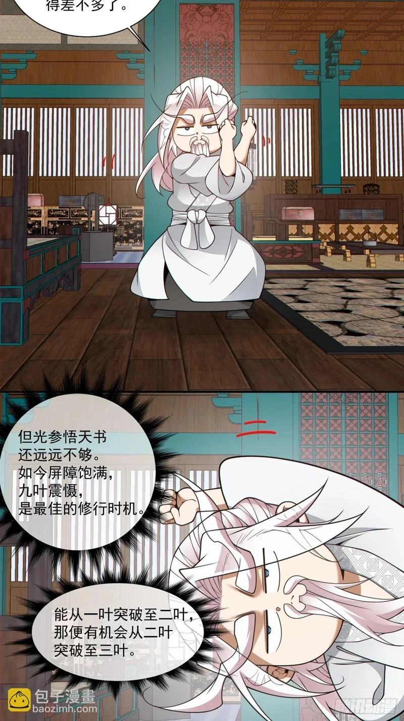 第141页