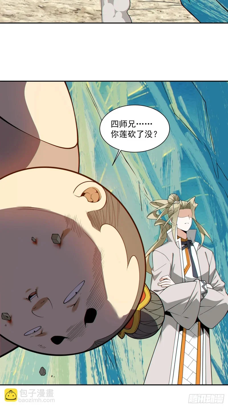 第123页