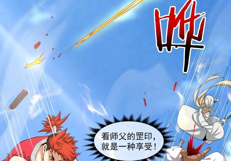 第150页