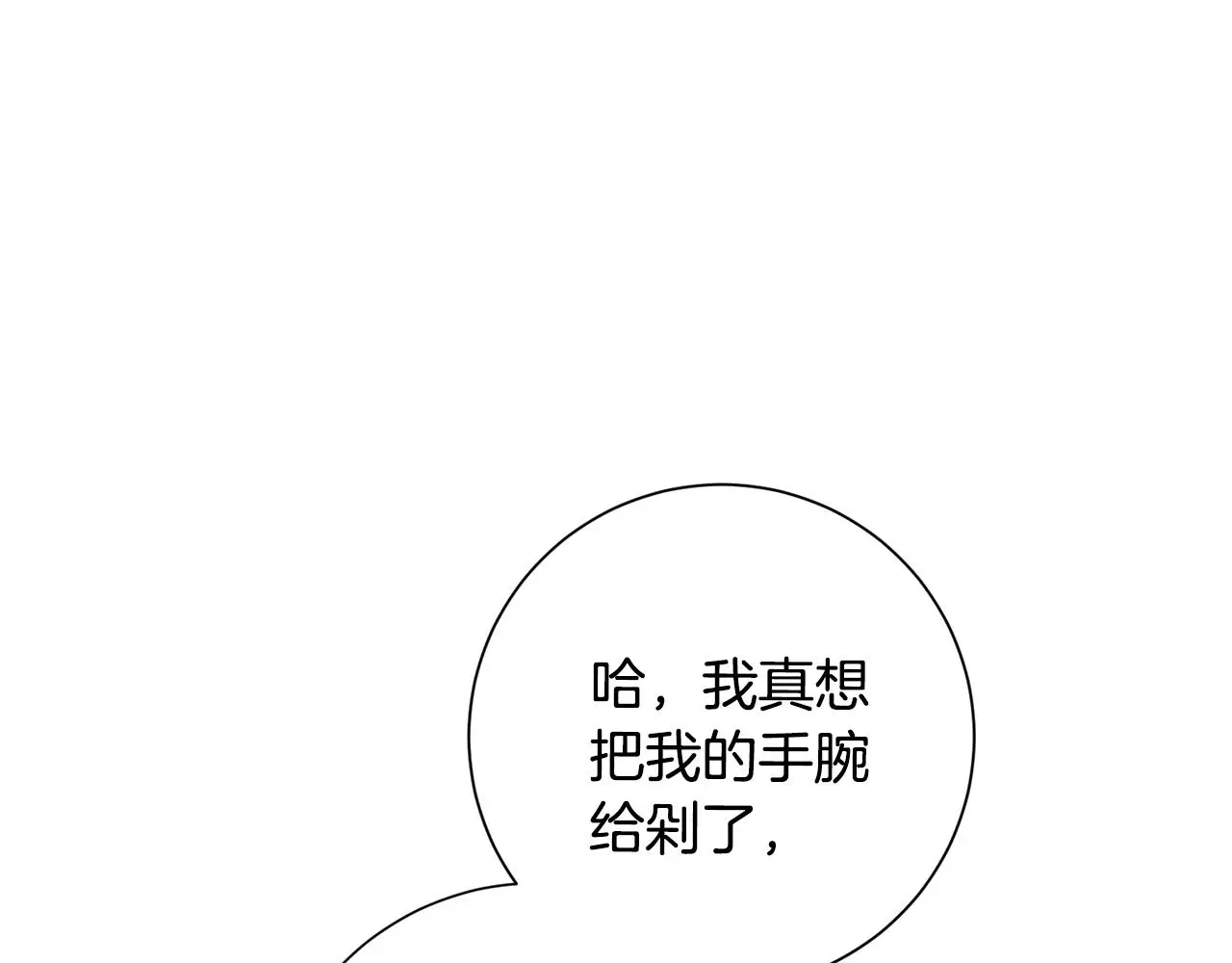 第543页