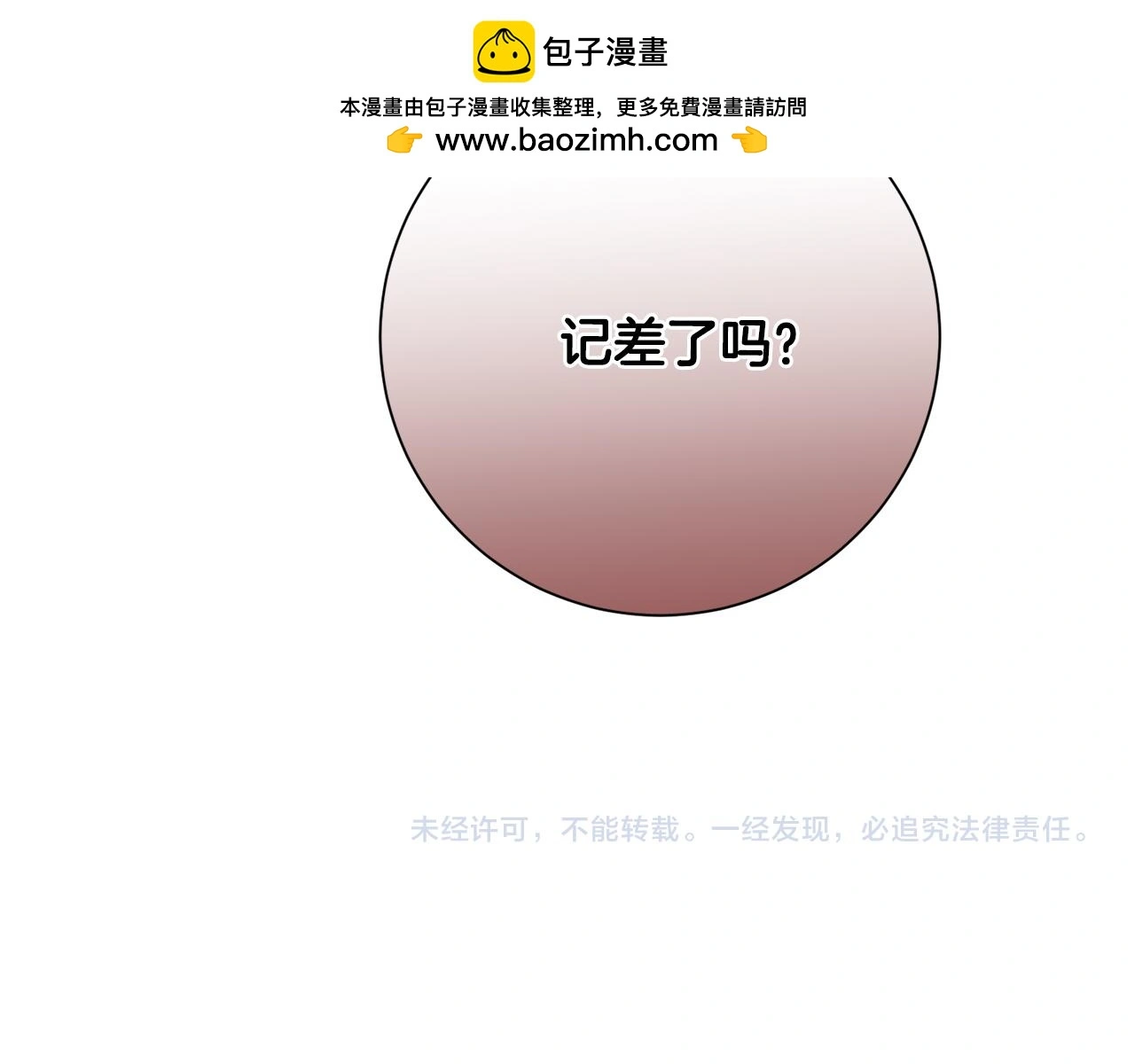 第687页