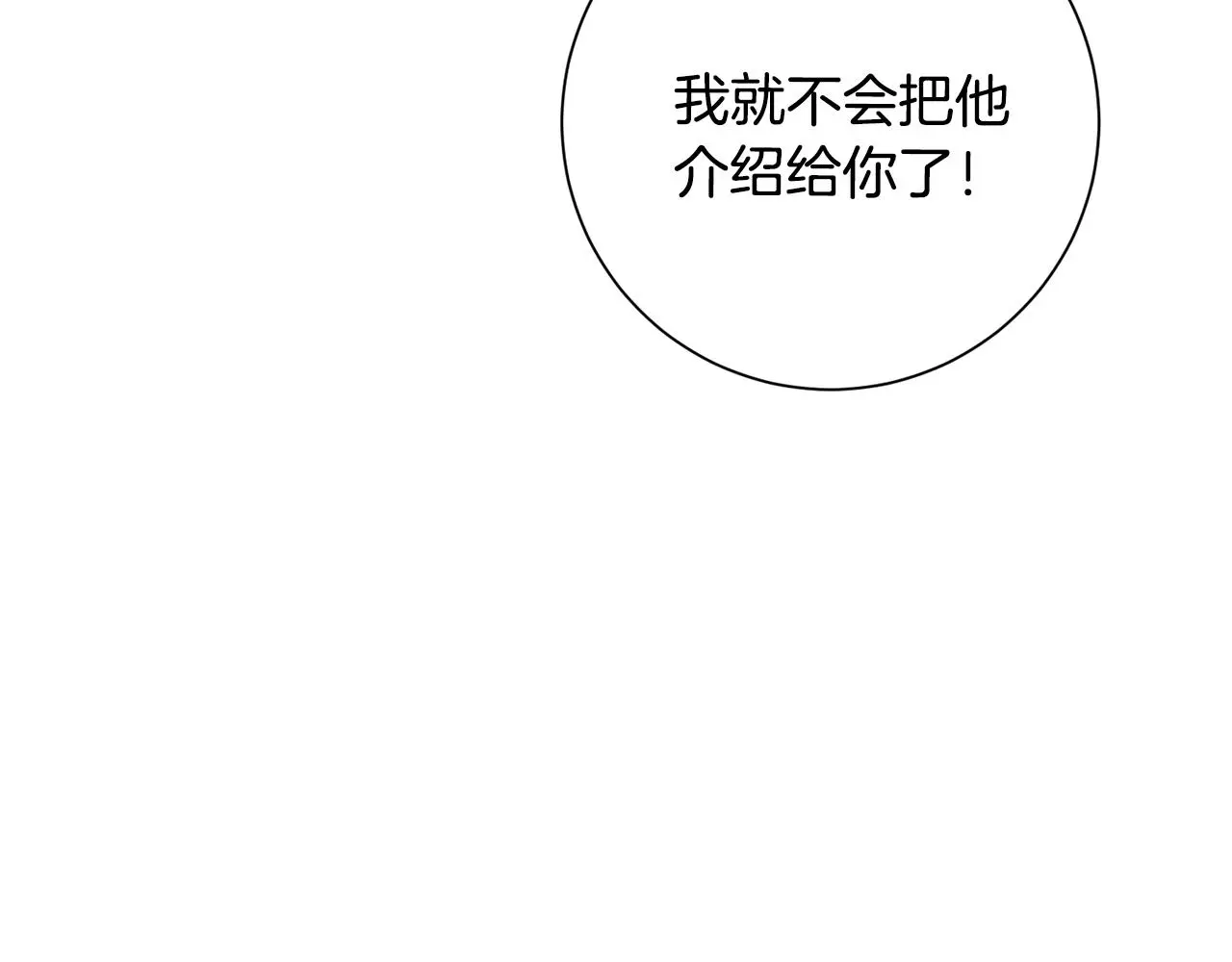 第537页