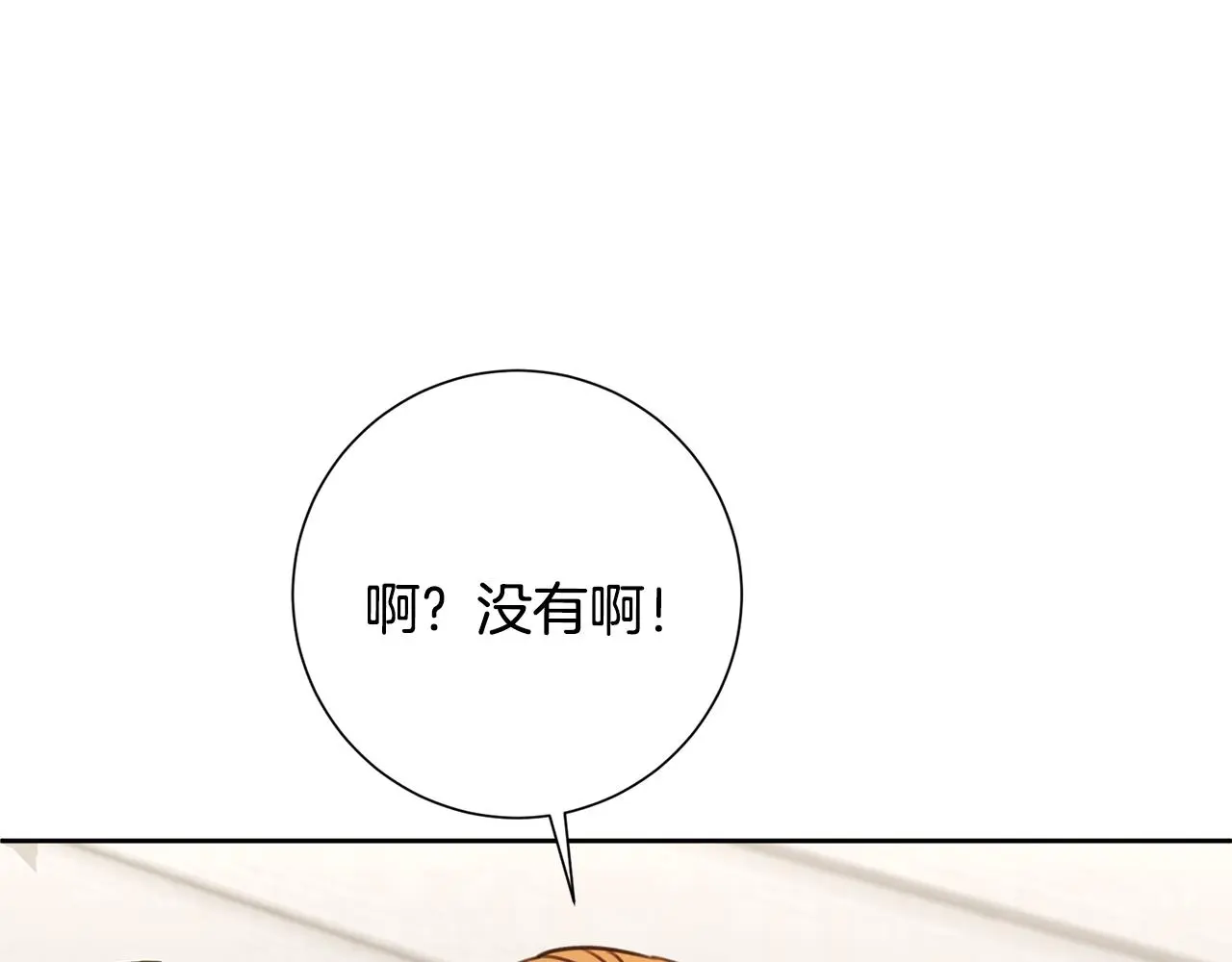 第588页