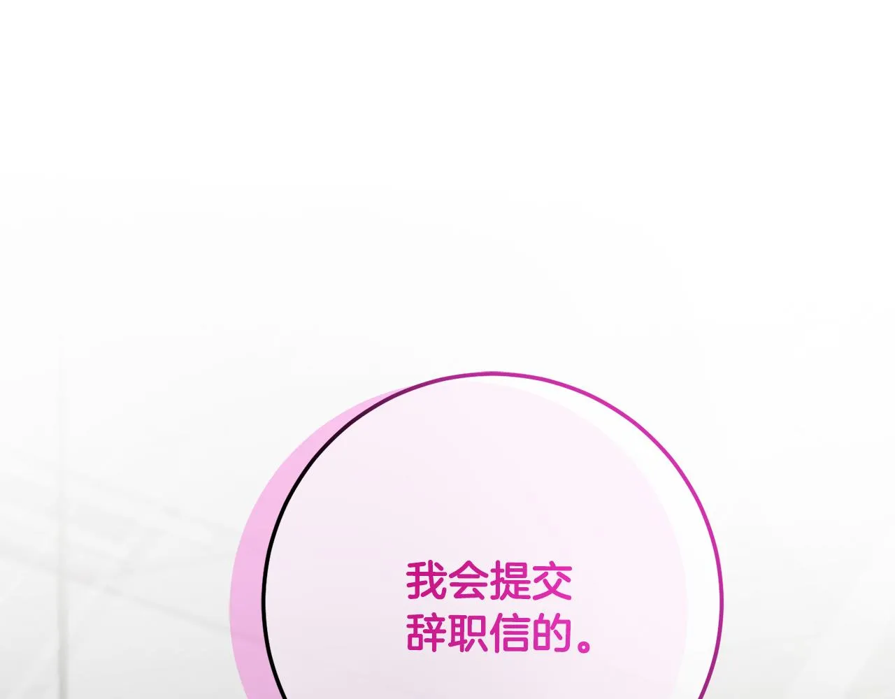第594页