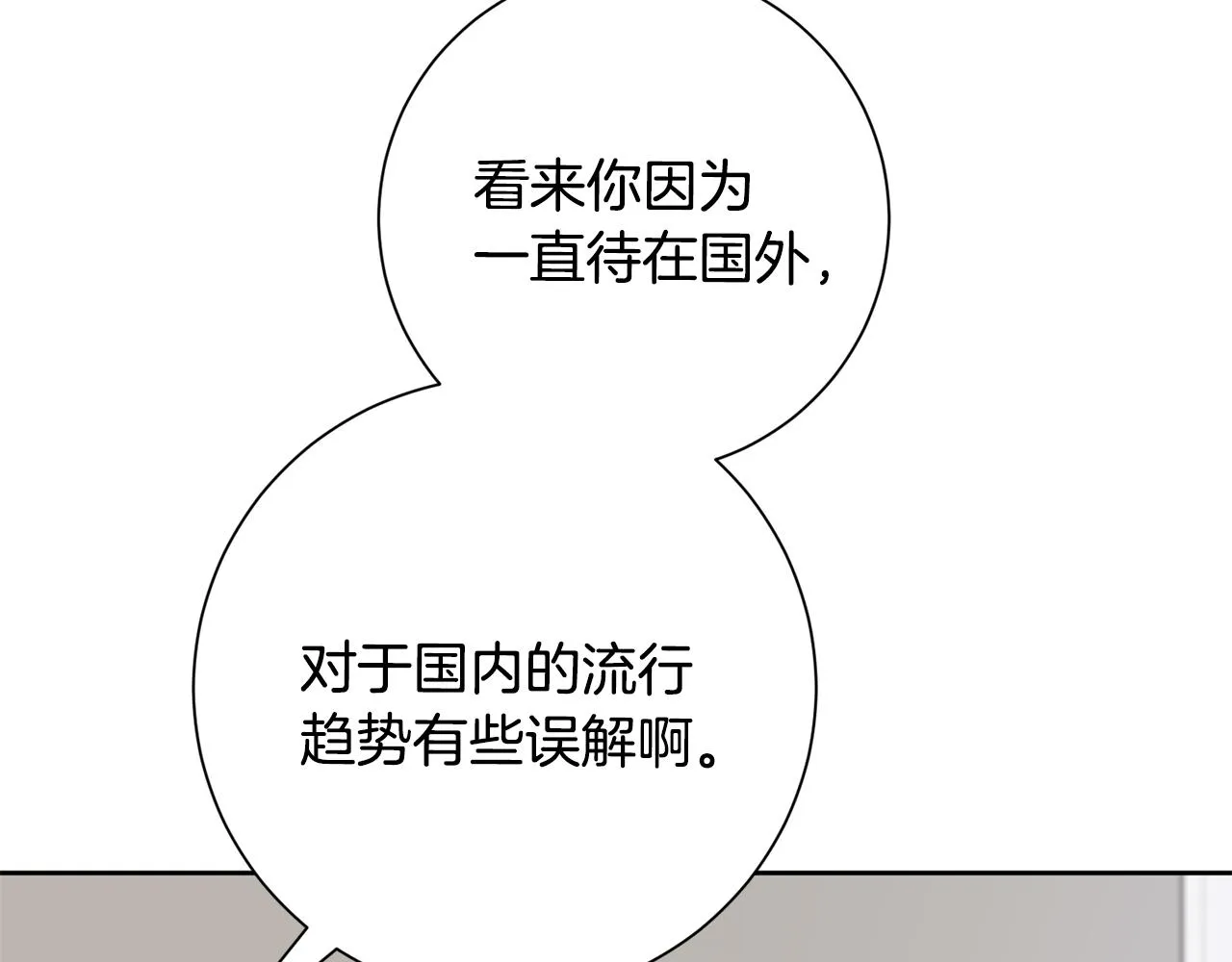第234页
